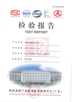 防火窗 防火窗