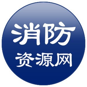 37大亮點，100多項變更—詳解2018《建筑設計防火規范》圖示