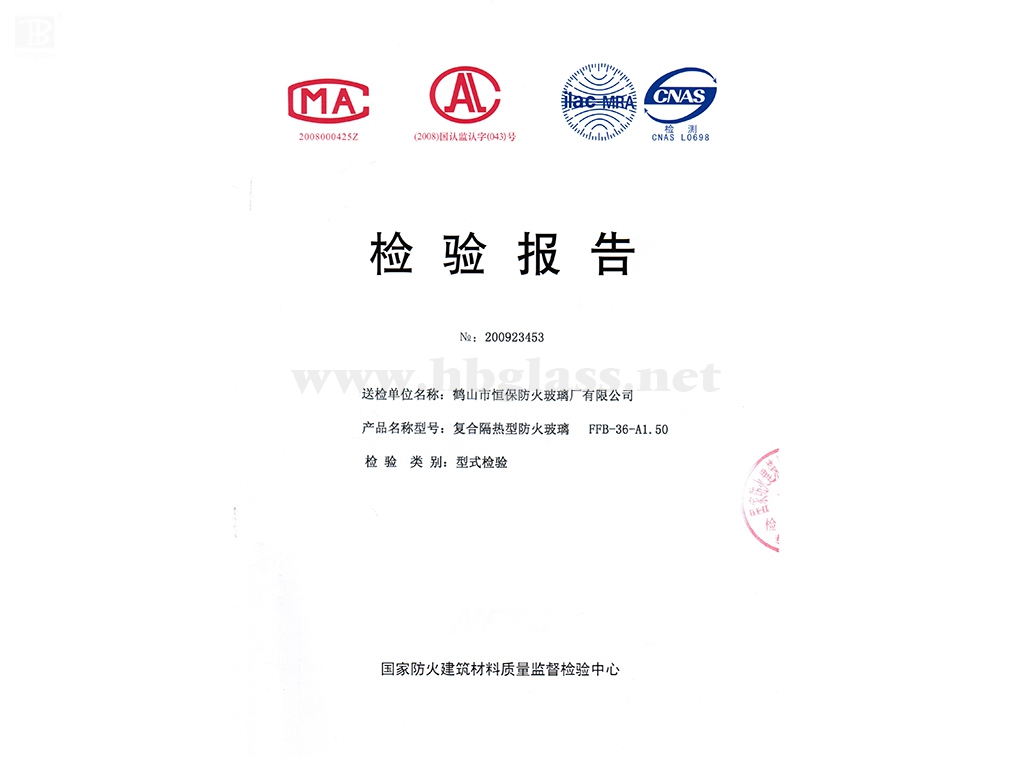 2009 36mm復合