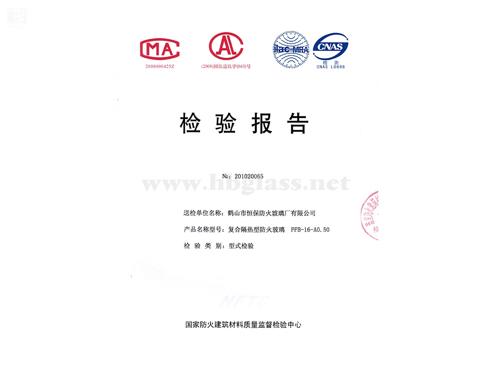 2010 16mm復合